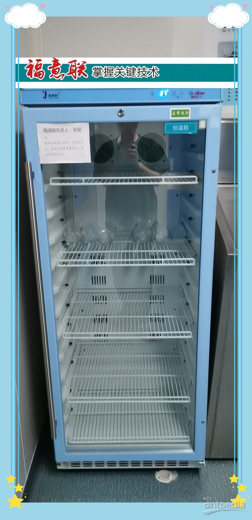 蛋白质纯化(生物化学）生物医学工程研究所层析柜