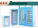 冷藏冰箱(双门双锁)病房护理及医院设备 FYL-YS-310L