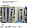 低温、冷疗设备临床化学检验样品冰箱（冷柜）介绍