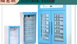 尿培养智能标本储存展示柜