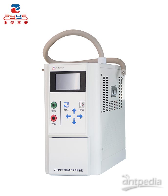 ZY-3400N自动低温大气浓缩装置-低温蒸发浓缩器