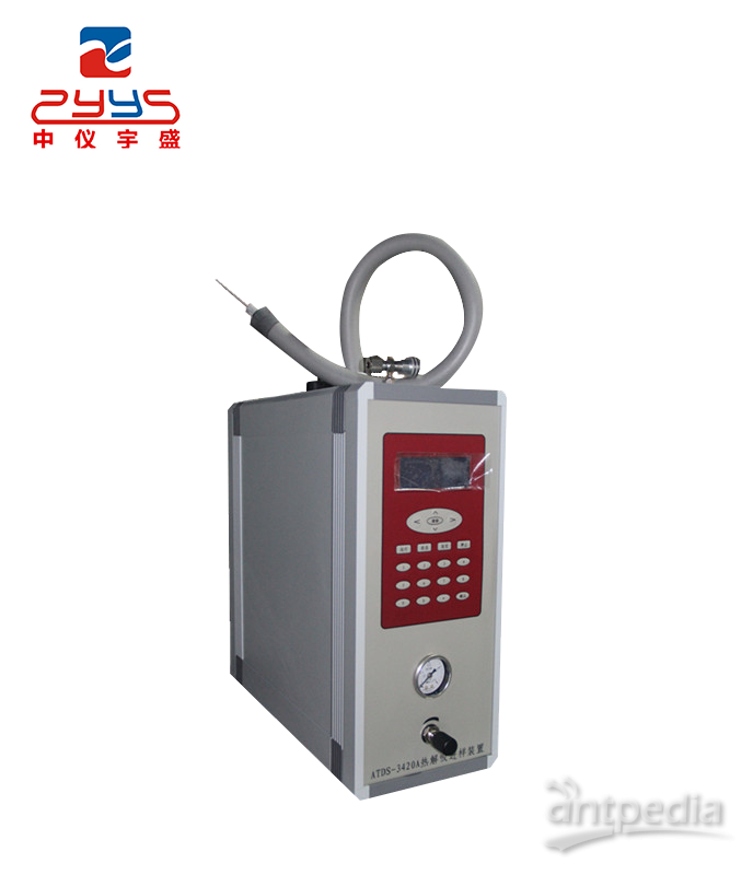 ATDS-­3420A型热解吸仪-自动热解吸进样器