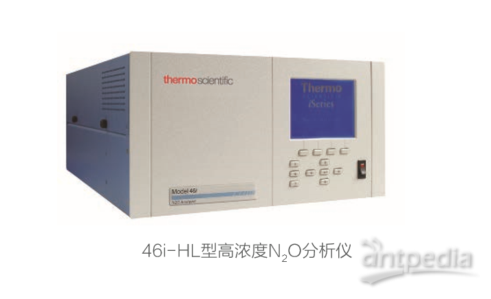赛默飞 Thermo Scientific 46i-HL型高浓度N2O分析仪