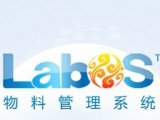 LabOS物料管理系统（免费）