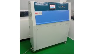 上海和晟 HS-1008 紫外老化试验箱