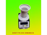 日本KETT PM-8188-A快速谷物水分仪