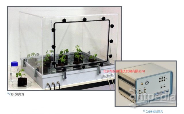 C13气体标记植物培养系统 