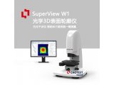 广东光学3D轮廓仪表面粗糙度检测仪器