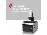 Novator自动二次元精准影像测量仪