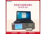 高低频介电常数试验机GCSTD