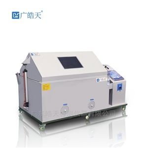 模拟盐雾环境耐腐蚀测试试验箱 广皓天SH-120