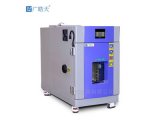 小型高低温试验箱维修 环境可靠性试验装置 广皓天SMD-50PF