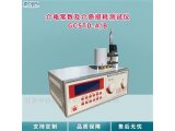 硫化橡胶介电常数测试仪GCSTD-A