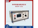 体积表面电阻率测定仪GEST-121