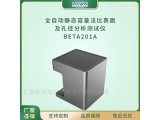 电池材料比表面积及孔径分析仪BETA201A