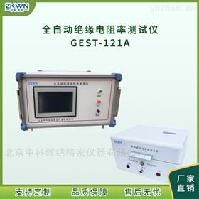 橡胶材料绝缘电阻率测控仪GEST-121A
